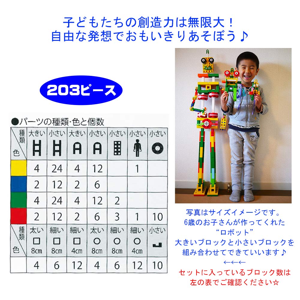 Amazon.co.jp: ブックローン リブロック (LiVELOCK) 基本セット アクト